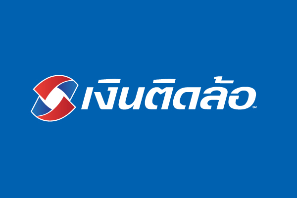 บริษัท เงินติดล้อ จำกัด (มหาชน)